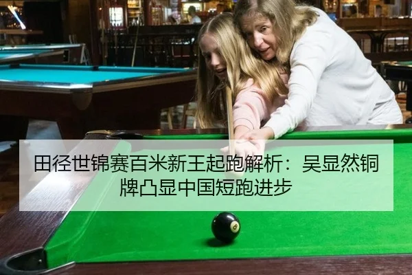 tian-jing-shi-jin-sai-bai-mi-xin-wang-qi-pao-jie-xi-wu-xian-ran-tong-pai-tu-xian-zhong-guo-duan-pao-jin-bu-3-595.jpg